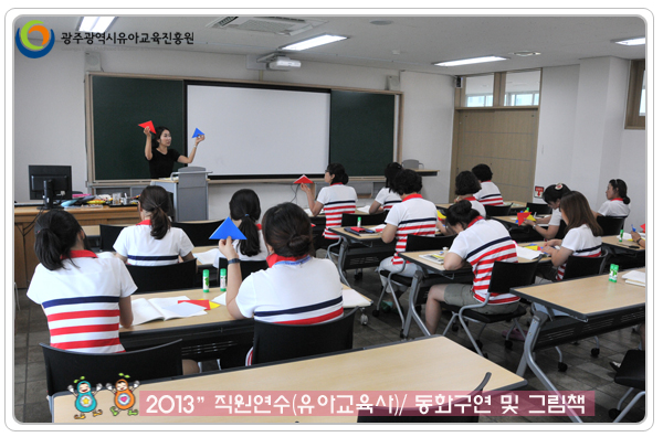 직원연수10 사본.jpg